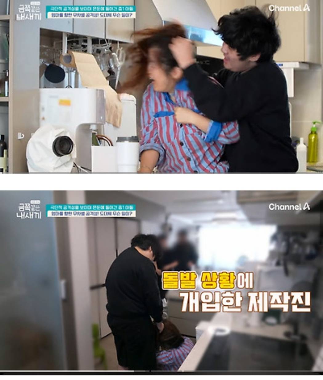 와....이번에 중1 금쪽이 정말 무섭다 진짜로....... | 인스티즈