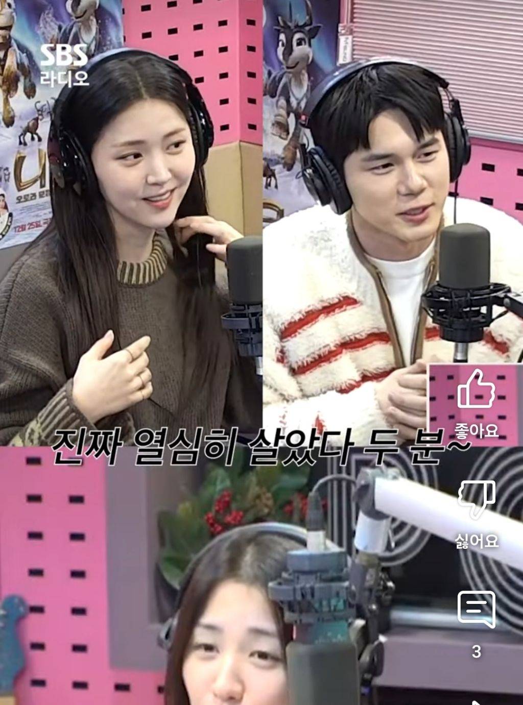 인형탈 알바하다 친해진 사이라는 옹성우와 김지은.jpg | 인스티즈
