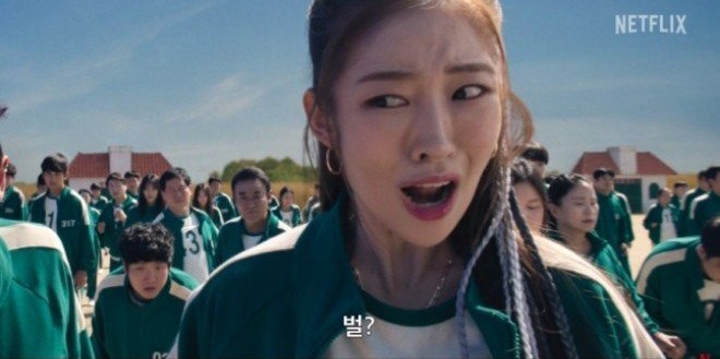 오징어게임 2, 196번 송지우 | 인스티즈
