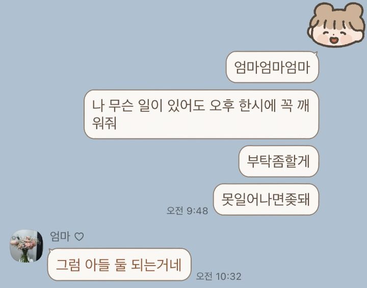 순수하고 여린 사람들이 초 예민함 | 인스티즈