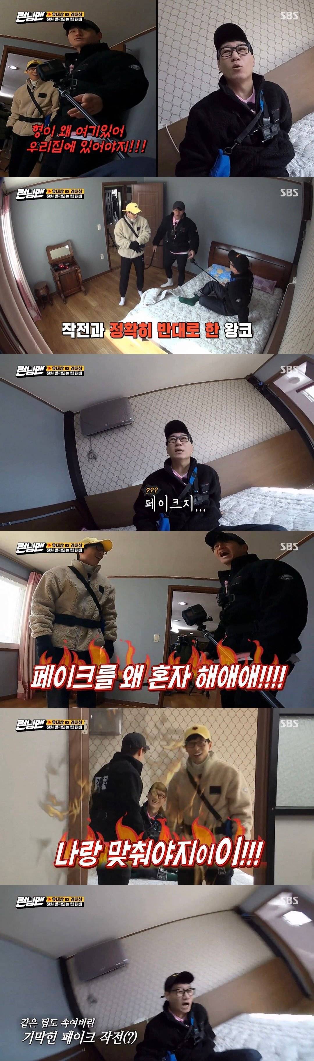 [런닝맨] 김종국이 방송 촬영중에 진심으로 극대노한 이유.jpg | 인스티즈