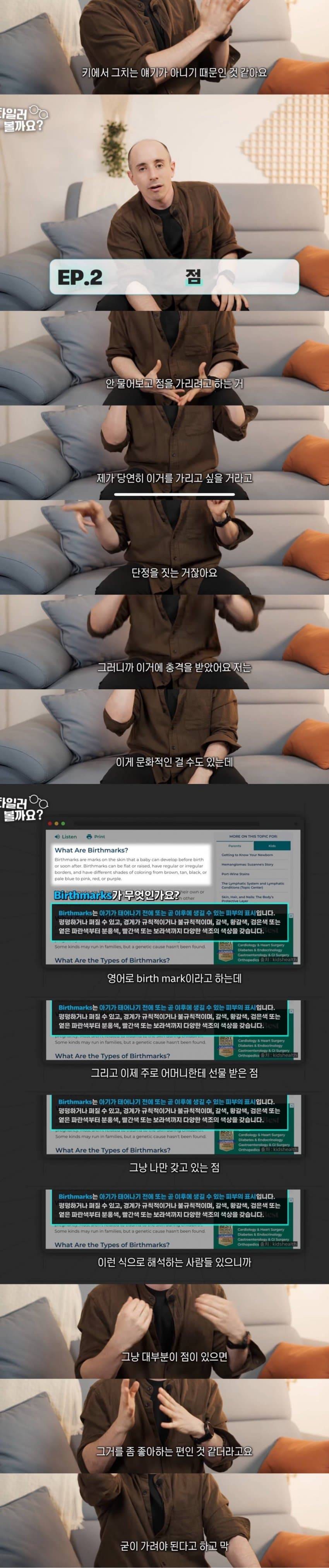 타일러가 말하는 한국사회의 외모지상주의 jpg | 인스티즈