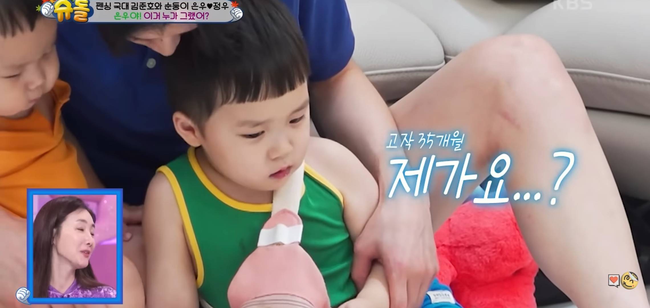 아빠 김준호가 잘못 했는데 자기가 했다고 해주는 은우.jpg | 인스티즈