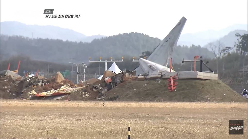 제주항공 참사 기장님은 착륙순간 안도하셨을거라고 함.... | 인스티즈