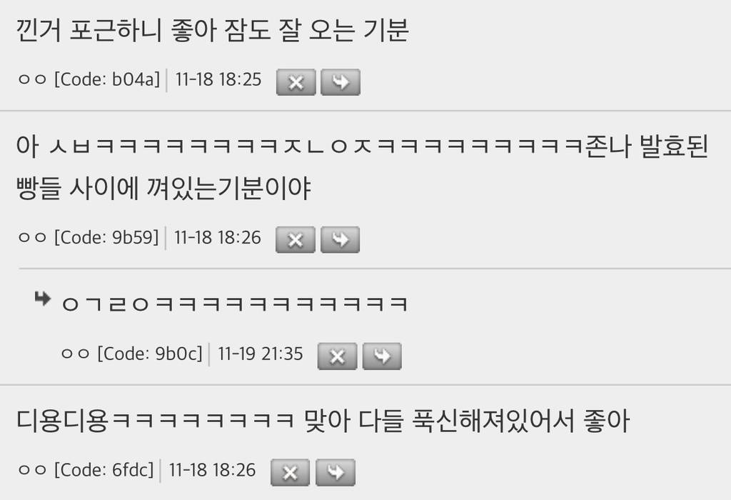 소신발언한다 다들 패딩입은 지하철 좌석에 끼어잇는거 | 인스티즈