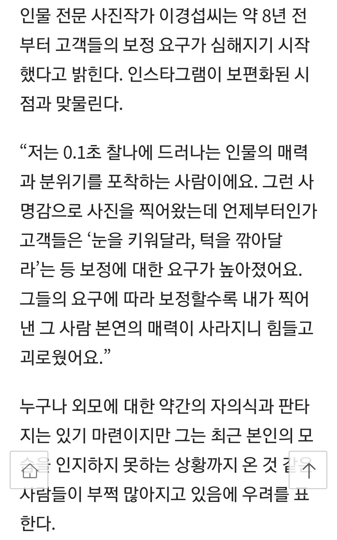 증명사진 찍으려고 돈과 시간을 쓰는것 자체가 기괴하다는 인식은 한국 안에서만 있으면 절대 이해 못함...twt | 인스티즈