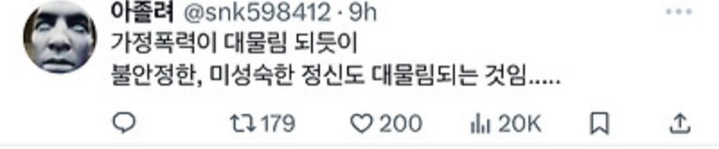 딸은 "내가 낳은 남편 여친", 아들은"내가 낳은 연하남"이라는 기혼들 | 인스티즈