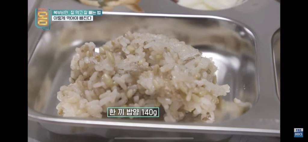 [EBS] 귀하신몸 - 복부비만 잘 먹고 잘 빼는 법 (16일동안 허리둘레 22cm 감소) | 인스티즈
