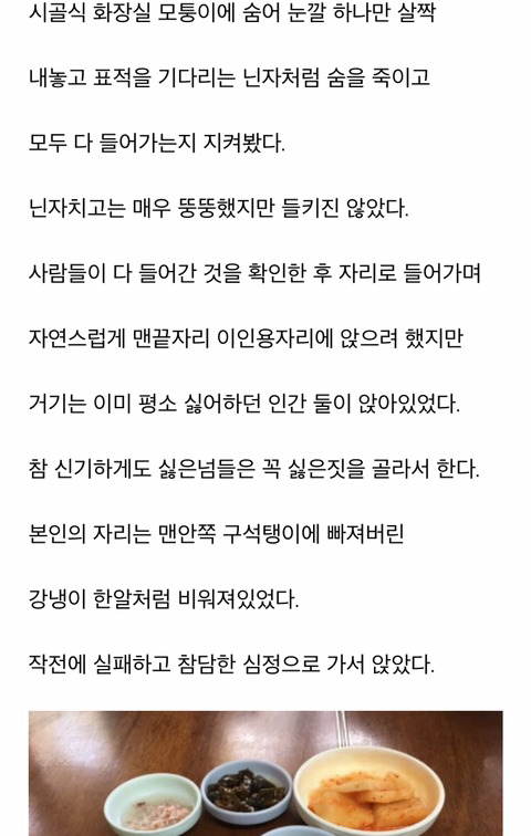 어느 블로거의 막국수 후기 | 인스티즈