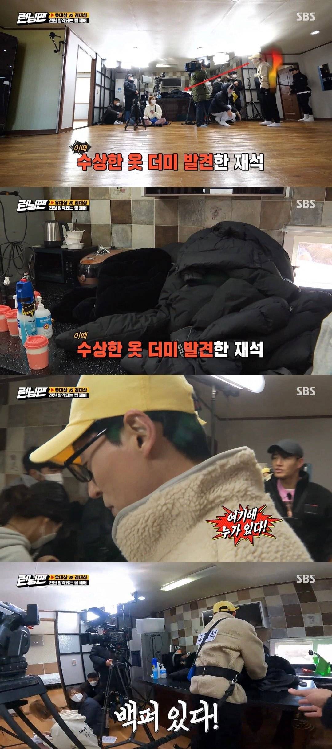 [런닝맨] 김종국이 방송 촬영중에 진심으로 극대노한 이유.jpg | 인스티즈