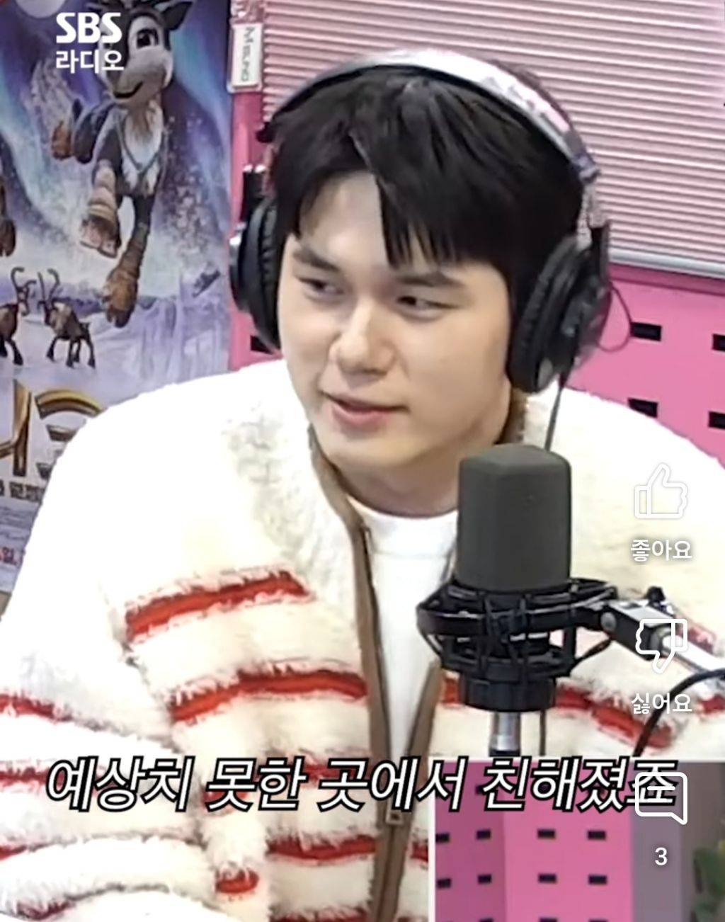인형탈 알바하다 친해진 사이라는 옹성우와 김지은.jpg | 인스티즈