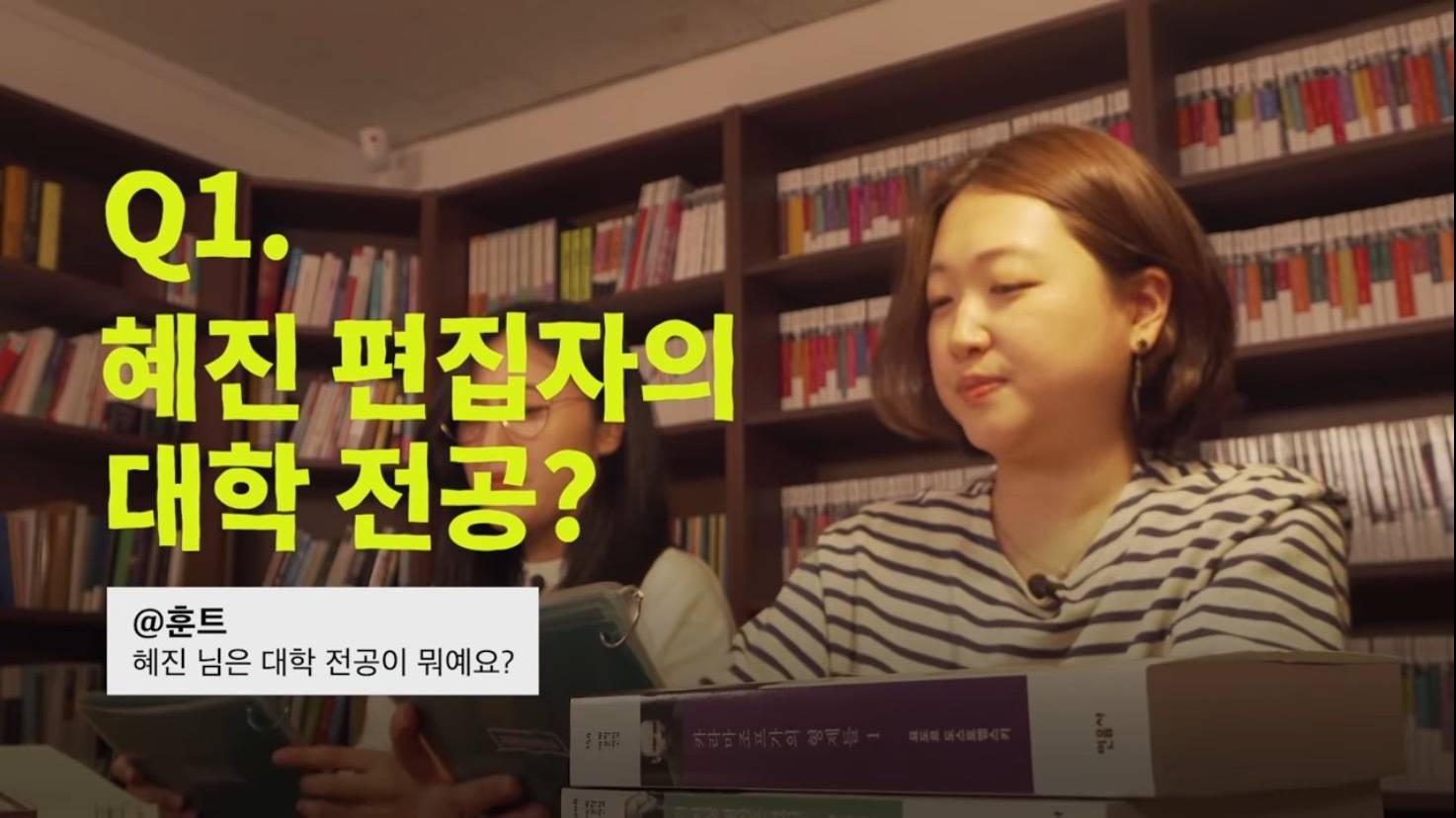 민음사 편집자가 말하는 중국어과와 독일어과의 차이점 | 인스티즈