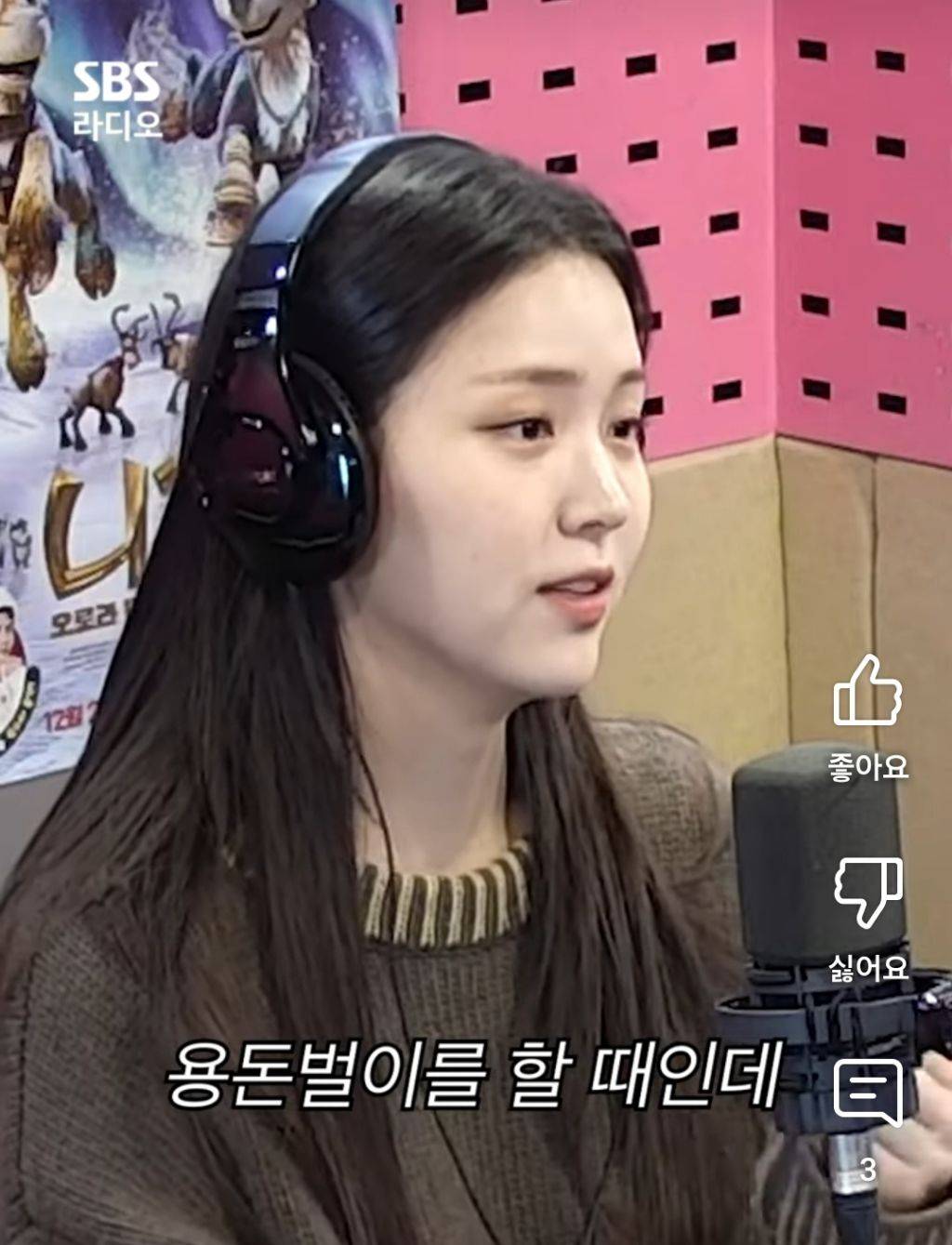 인형탈 알바하다 친해진 사이라는 옹성우와 김지은.jpg | 인스티즈