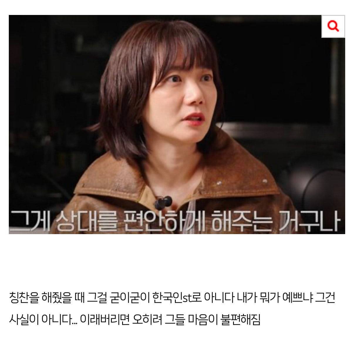 배두나가 미국 진출후 힘들었다던 그 문화 | 인스티즈