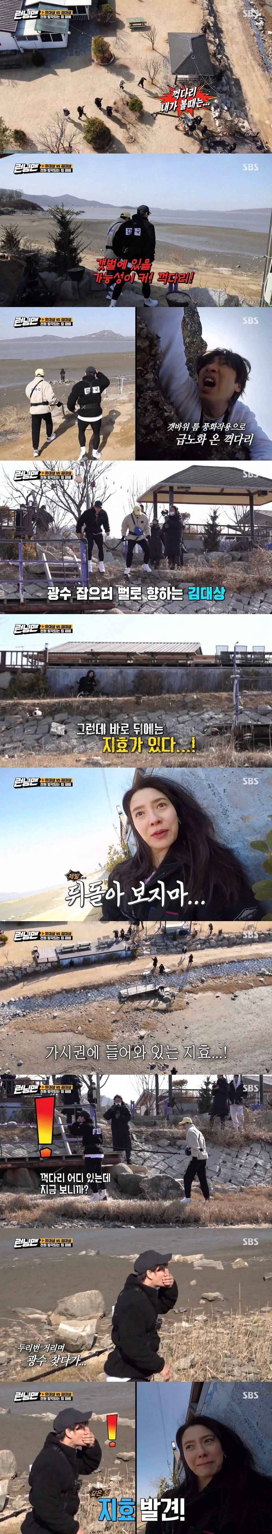 [런닝맨] 김종국이 방송 촬영중에 진심으로 극대노한 이유.jpg | 인스티즈