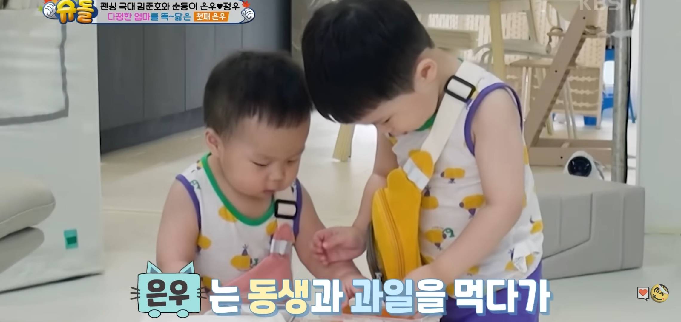 아빠 김준호가 잘못 했는데 자기가 했다고 해주는 은우.jpg | 인스티즈