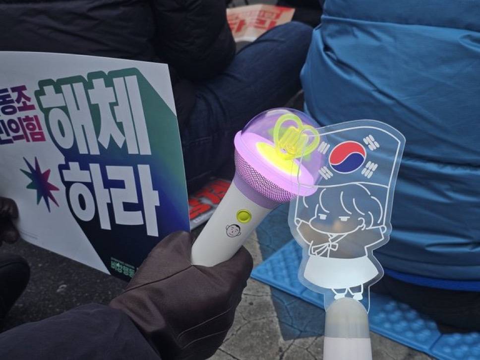 어제 광화문에서 의원들이 받았다는 태극기응원봉 | 인스티즈