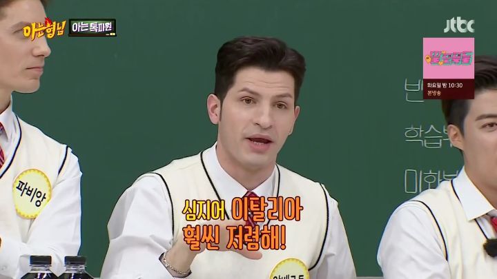 [아는형님] 알베르토가 한국인들이 유럽여행 가는거 보면서 속터졌던 이유 | 인스티즈