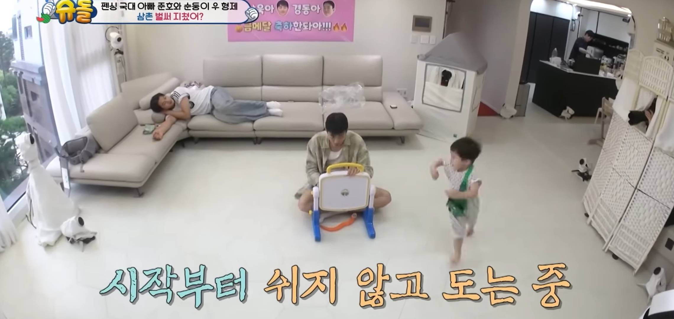 펜싱 삼촌들이랑 놀다가 기절한 슈돌 은우.jpg | 인스티즈
