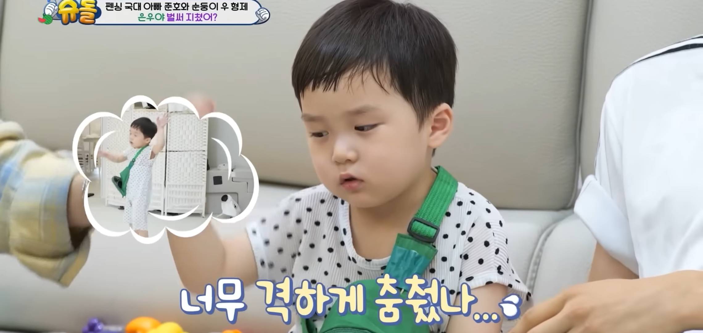 펜싱 삼촌들이랑 놀다가 기절한 슈돌 은우.jpg | 인스티즈