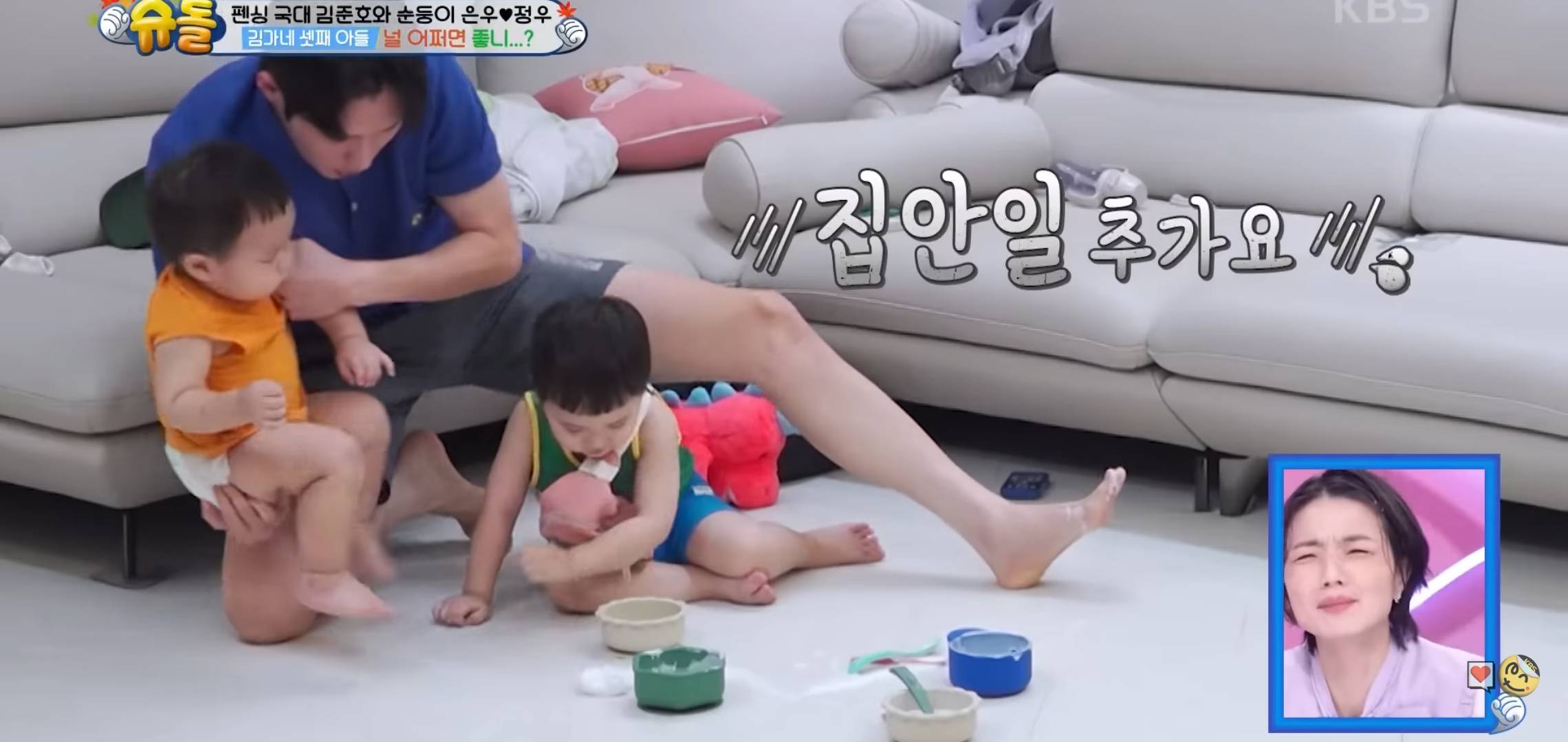 아빠 김준호가 잘못 했는데 자기가 했다고 해주는 은우.jpg | 인스티즈