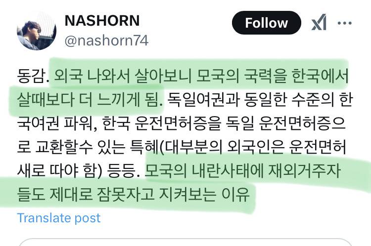 나라 망하면 탈조하면 된다고 하는 사람들이 있는데 | 인스티즈