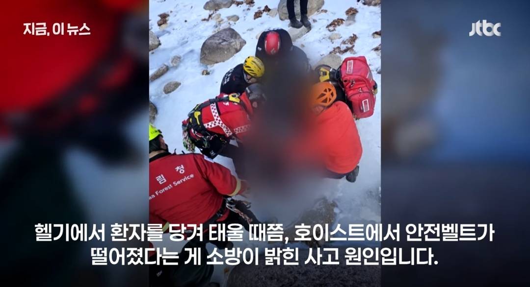 "영웅이 이렇게 떠나다니”...설악산서 인명구조 중 순직 故 이영도 대원 영결식 | 인스티즈