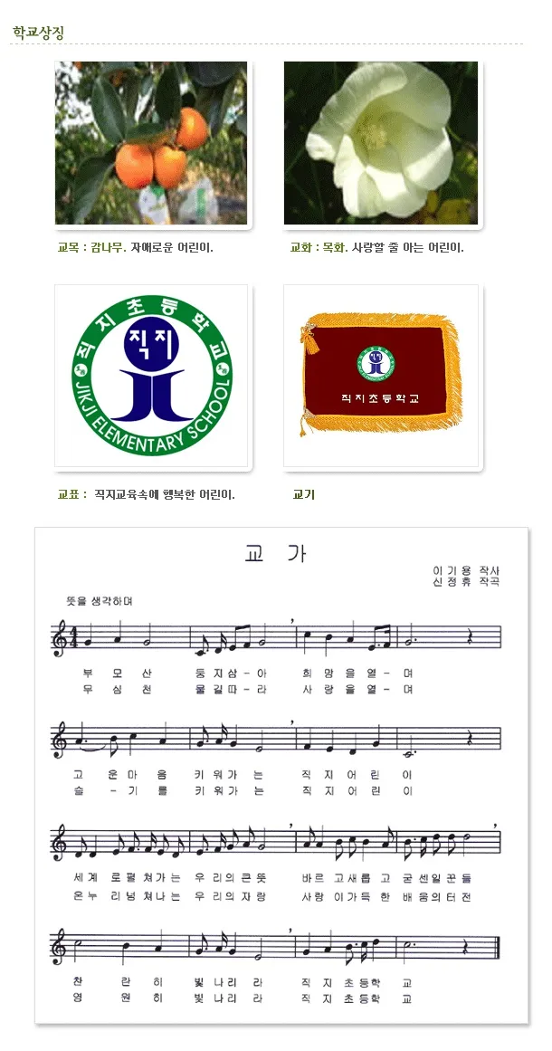 청주 사람들은 맨날 직지직지거리냐 | 인스티즈