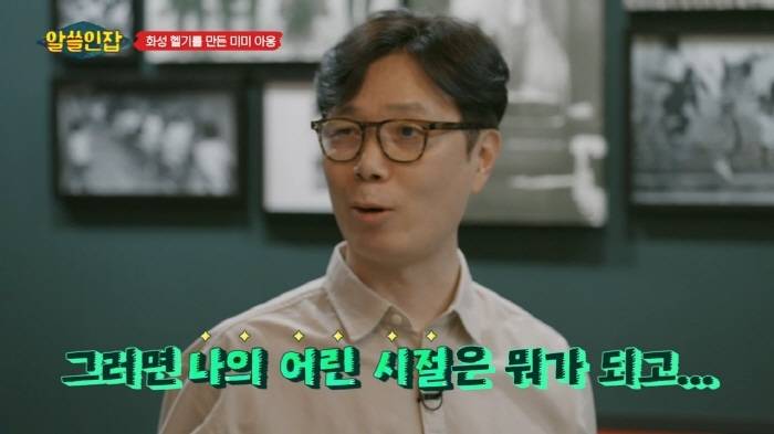 명왕성 퇴출에 슬퍼하는 문과와 이해 못하는 이과 | 인스티즈