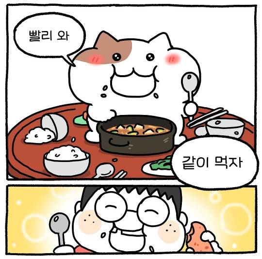 [쫀냐미] 오늘부터 1일 | 인스티즈