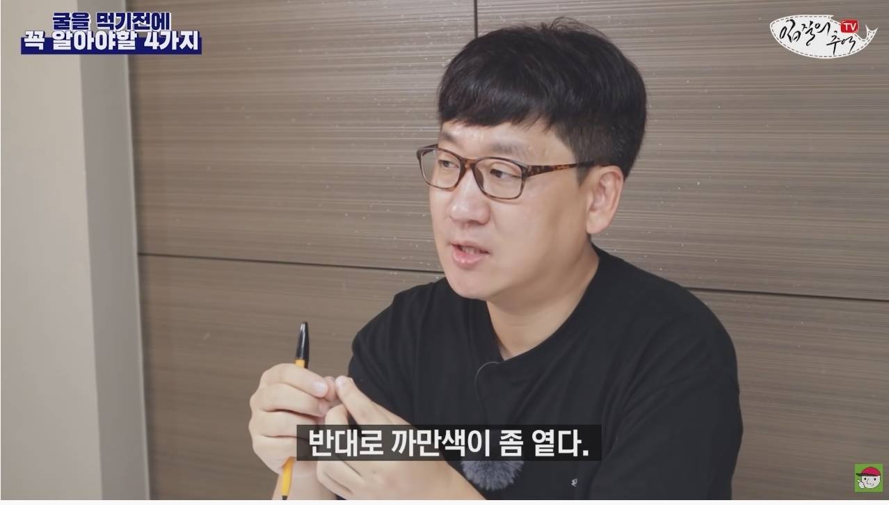 노로바이러스의 감염을 최소화 해서 굴을 먹는 방법 | 인스티즈