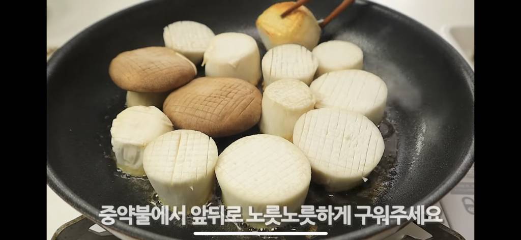 새송이 이렇게 구우면 짱맛인거알지,, | 인스티즈