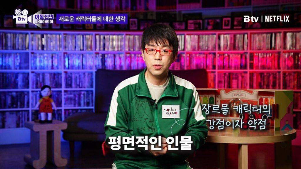 ㅅㅍ) 이동진 평론가의 오징어게임2 평가.jpg | 인스티즈