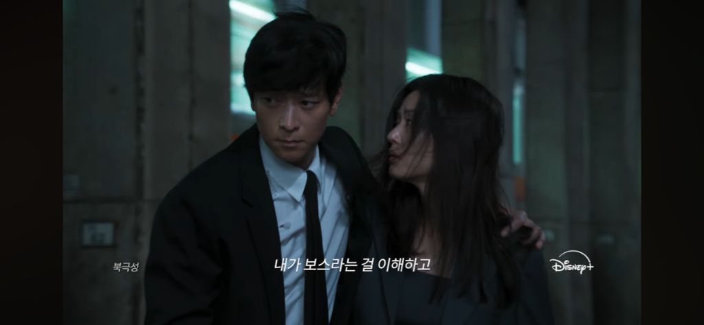 드라마 북극성 스틸컷 (전지현 강동원) | 인스티즈