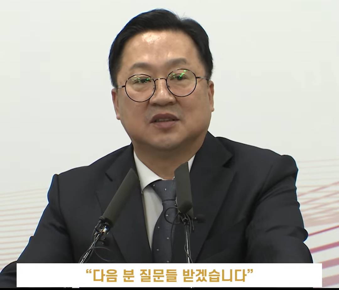 mbc는 왜곡을 하니 질문 안받겠다고 말하는 이장우 대전시장 | 인스티즈