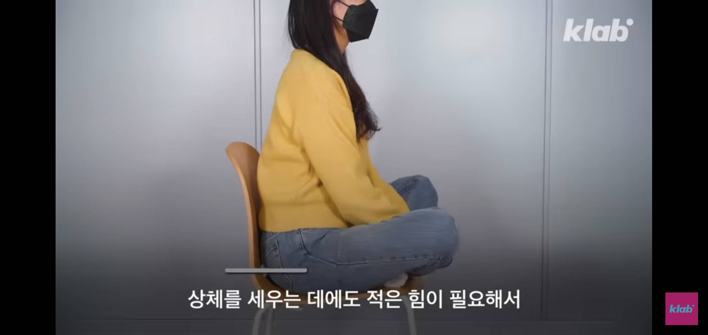 의자 위에서 양반다리가 편한 사람은 허리가 약한 것.jpg | 인스티즈