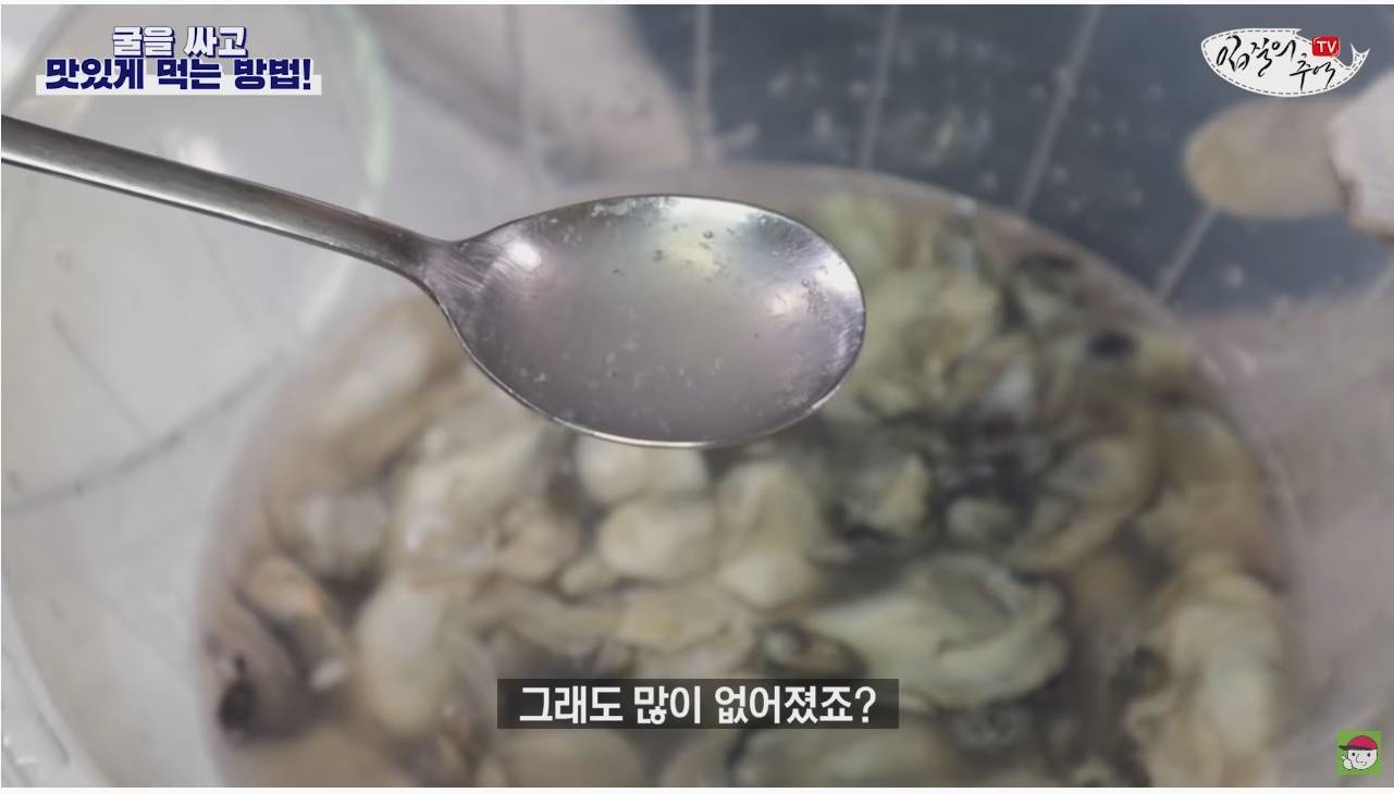 노로바이러스의 감염을 최소화 해서 굴을 먹는 방법 | 인스티즈
