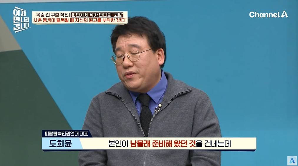 북한을 비판한 소설이 세상 밖으로 나올 수 있었던 이유 | 인스티즈