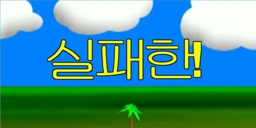 인생이 괴로워서 불교 철학 찍먹할 여시들 궁금하면 이 글을 클릭합니다 | 인스티즈