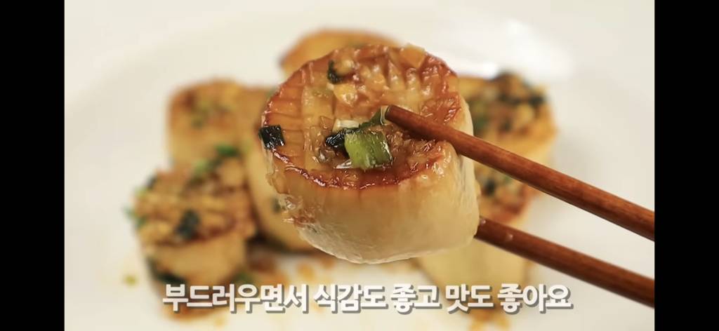 새송이 이렇게 구우면 짱맛인거알지,, | 인스티즈