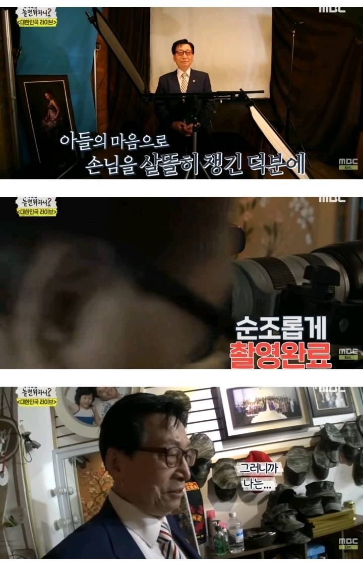 영정사진 찍으러 오신 어르신 | 인스티즈