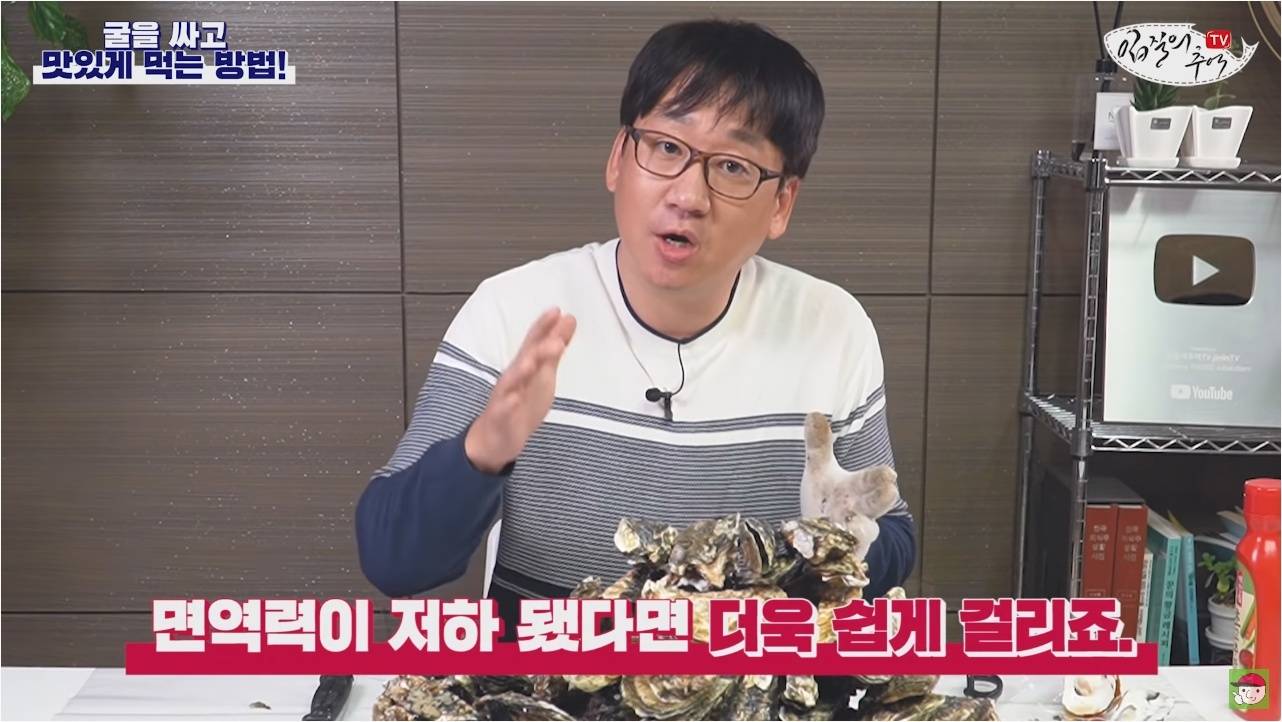 노로바이러스의 감염을 최소화 해서 굴을 먹는 방법 | 인스티즈