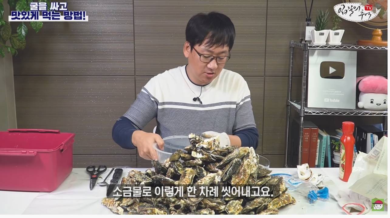 노로바이러스의 감염을 최소화 해서 굴을 먹는 방법 | 인스티즈
