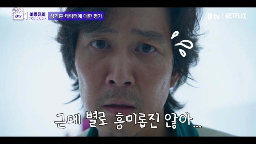 ㅅㅍ) 이동진 평론가의 오징어게임2 평가.jpg | 인스티즈