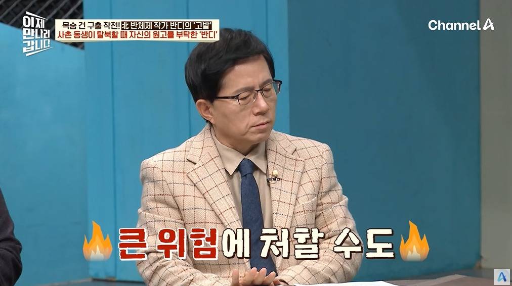 북한을 비판한 소설이 세상 밖으로 나올 수 있었던 이유 | 인스티즈