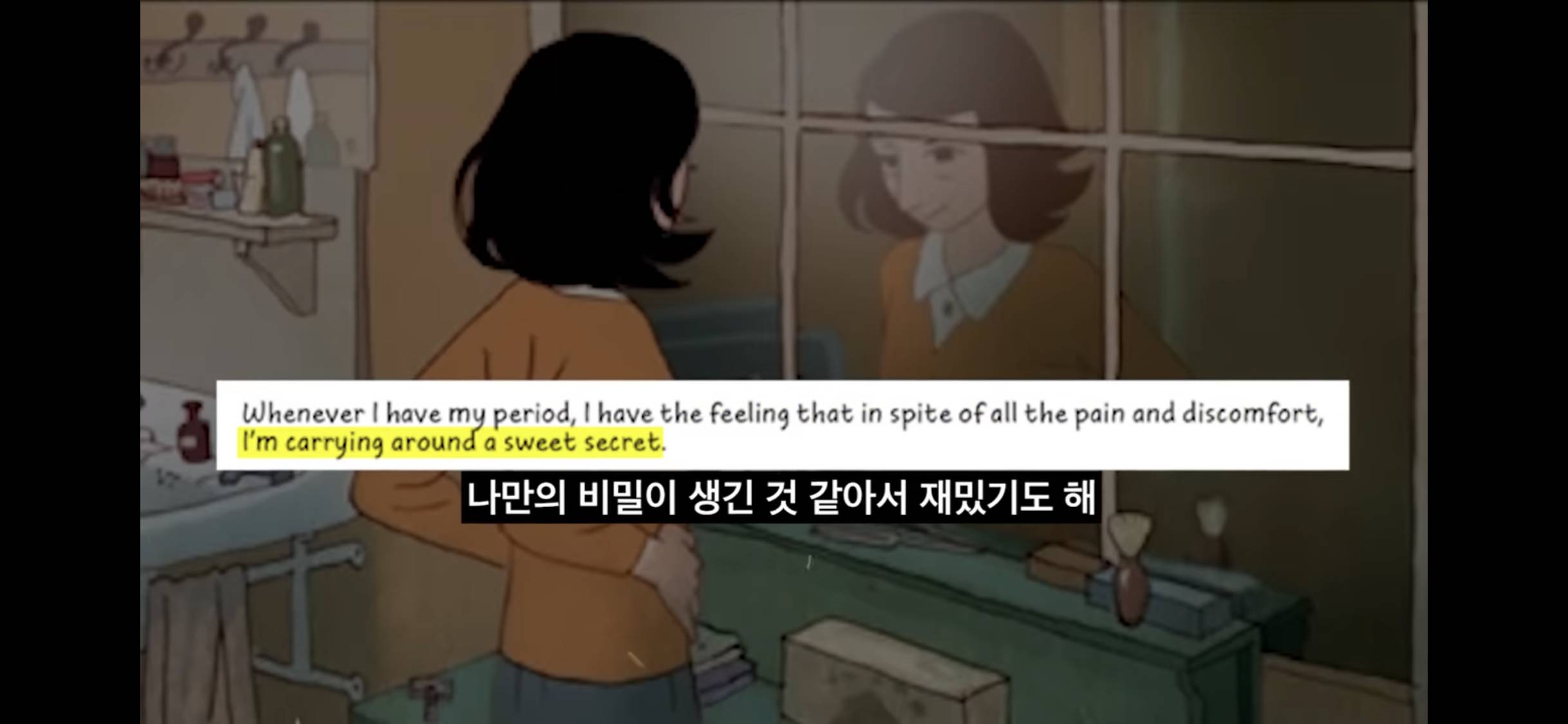 스압) 안네의 일기📝 우리가 절대 모르는 숨겨진 내용들 | 인스티즈