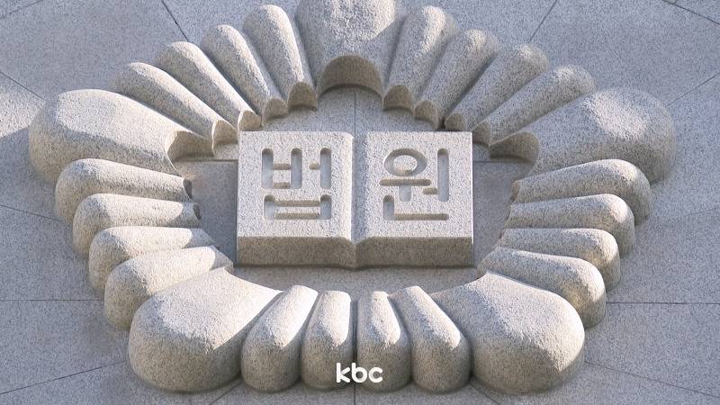 '니코틴 중독 남편 살해 혐의' 30대 아내 무죄 확정 | 인스티즈