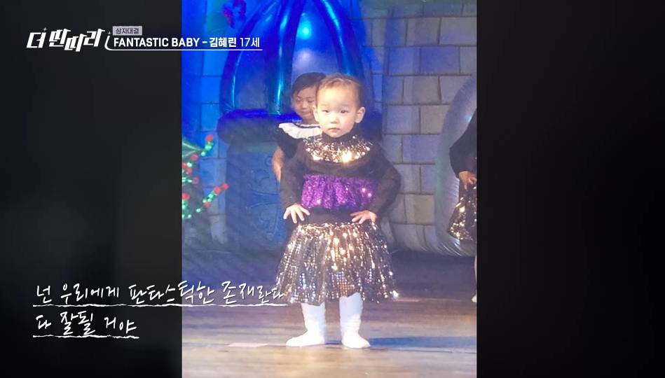 가사 실수한 게 오히려 득이 된 무대 | 인스티즈