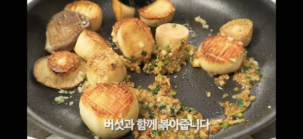 새송이 이렇게 구우면 짱맛인거알지,, | 인스티즈