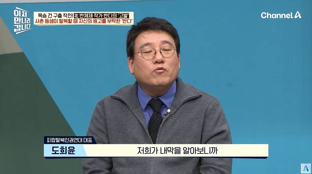 북한을 비판한 소설이 세상 밖으로 나올 수 있었던 이유 | 인스티즈